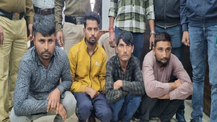 सोने के गहने और नगद रुपए लेकर फरार आरोपियों को पुलिस ने किया गिरफ्तार