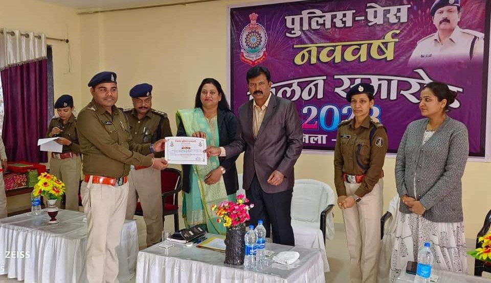 पुलिस अधीक्षक महोदय प्रशांत ठाकुर के द्वारा वर्ष 2022 में उत्कृष्ट कार्य करने वाले 52 पुलिस अधिकारी/जवानों को प्रशस्ति पत्र प्रदान कर किया गया सम्मानित