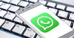 WhatsApp के जरिए चेक कर सकते हैं अपना बैंक बैलेंस, जानें प्रोसेस