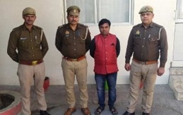 दो साल से फरार चल रहे नाबालिग से दुष्कर्म के आरोपी को पुलिस ने किया गिरफ्तार