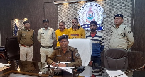 अंधेकत्ल की गुत्थी सुलझाने में मिली पुलिस को सफलता, हत्या के 03 आरोपी गिरफ्तार