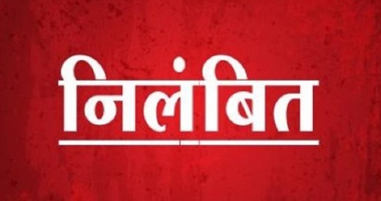 CG Breaking : मासूमों की पिटाई मामले में कार्रवाई, कलेक्टर ने प्रतिज्ञा विकास संस्थान को किया निलंबित