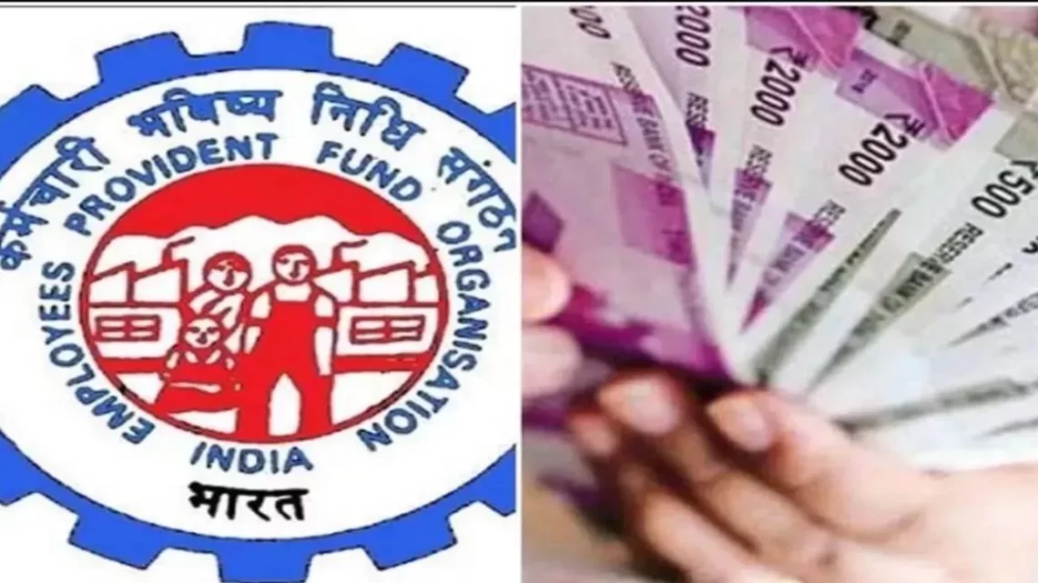 Pension पाने वालों के लिए खुशखबरी, EPFO ने बढ़ाई उच्च पेंशन के लिए आवेदन करने की तिथि