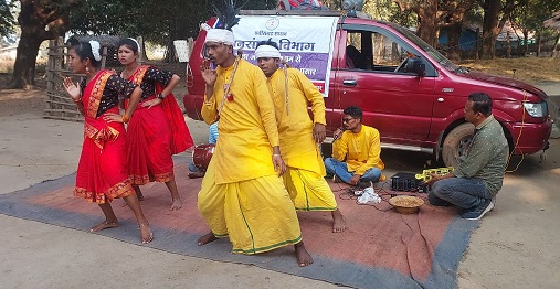 जिले के सुदूर अंचलों के ग्रामीणों को कला जत्था के माध्यम से शासन की महत्वाकांक्षी योजनाओं की मिल रही है जानकारी