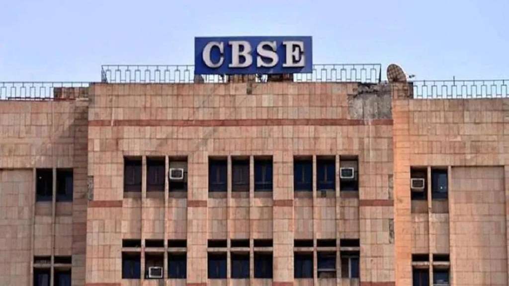 CBSE BOARD EXAM 2023 : सीबीएसई बोर्ड में एक घंटे में तीन कापियां ही जांच पाएंगे शिक्षक