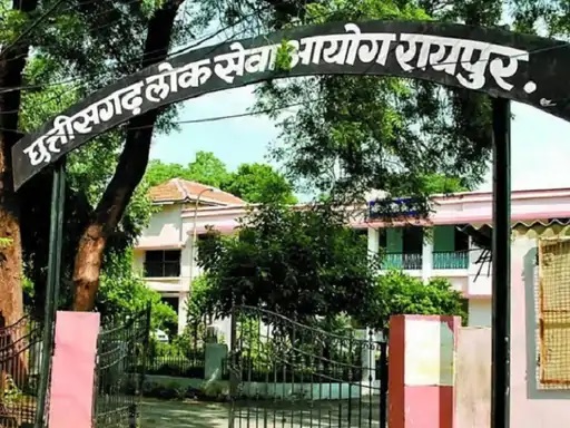 CGPSC Exam 2022 : राज्य सेवा प्रारंभिक परीक्षा के मॉडल आंसर जारी, एक क्लिक में देखें… 