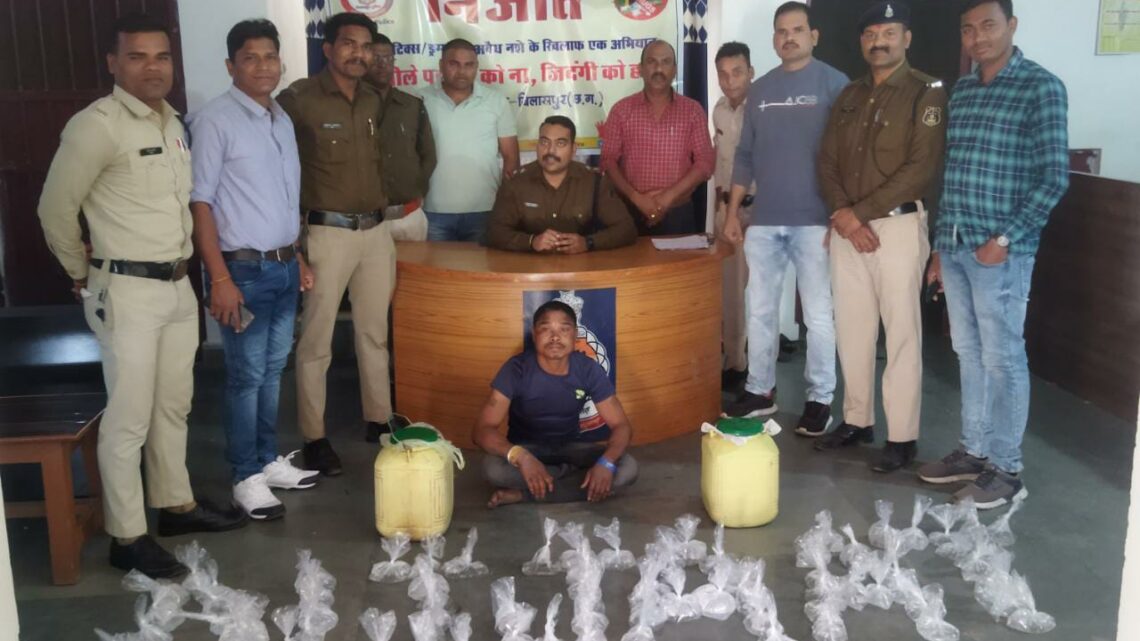 “Nijat Abhiyan” के तहत अवैध कच्ची महुआ शराब पर रतनपुर पुलिस की बड़ी कार्यवाही