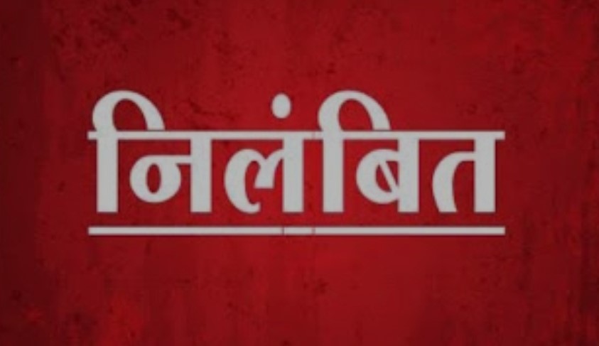 अशोभनीय कृत्य पर कलेक्टर की त्वरित कार्रवाई, सहायक शिक्षक एल.बी. को किया निलंबित