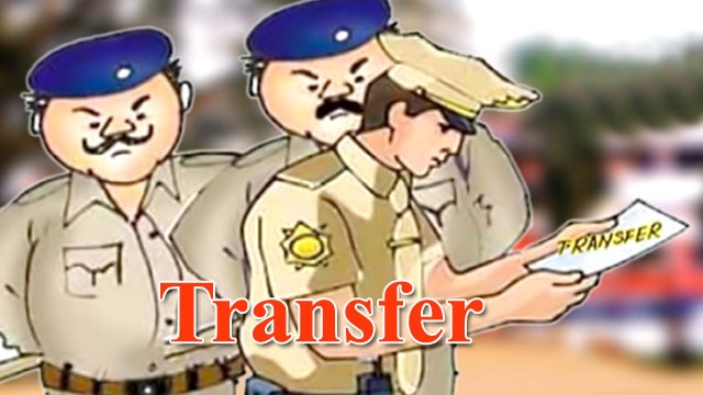 TRANSFER BREAKING : गरियाबंद पुलिस विभाग में बड़ा फेरबदल, बदले गए कई थाना प्रभारी, देखिए सूची