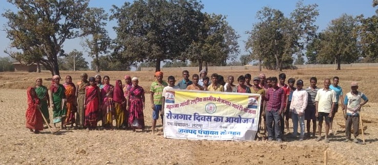 मनरेगा कार्यस्थलों पर अमृत काल में जल जागरूकता का संदेश देकर मनाया गया रोजगार दिवस