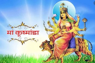 Chaitra Navratri 2023 Day 4: आज इस विधि से करें मां कुष्मांडा की उपासना, दूर होंगे सभी कष्ट और पाप