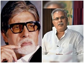 CG BREAKING : मुख्यमंत्री Bhupesh Baghel ने की Amitabh Bachchan के शीघ्र स्वास्थ्य लाभ की कामना….