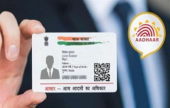 Aadhar Card Update करने जिले में लगाए जा रहे ग्राम पंचायत स्तरीय शिविर