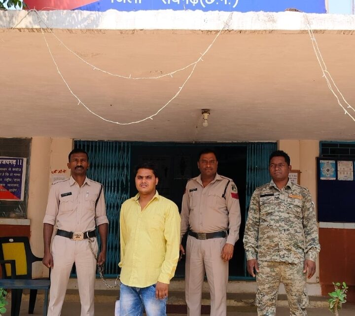 Raigarh Crime : वनकर्मियों से मारपीट मामले में आरोपी गिरफ्तार, धरमजयगढ़ पुलिस ने गैर जमानतीय धाआरों में भेजा रिमांड पर….