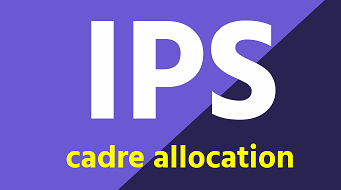 IPS cadre allocation : CG को मिले 6 नए IPS, देखिये लिस्ट…