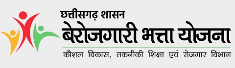 41 हजार से ज्यादा युवाओं का बेरोजगारी भत्ता स्वीकृत