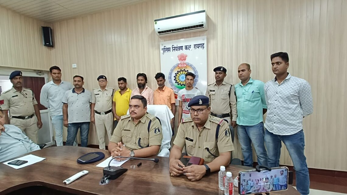 Raigarh Police द्वारा फर्जी वेबसाइट पर डिटेल भरवाकर ठगी करने वाले गिरोह के 4 आरोपी गिरफ्तार…