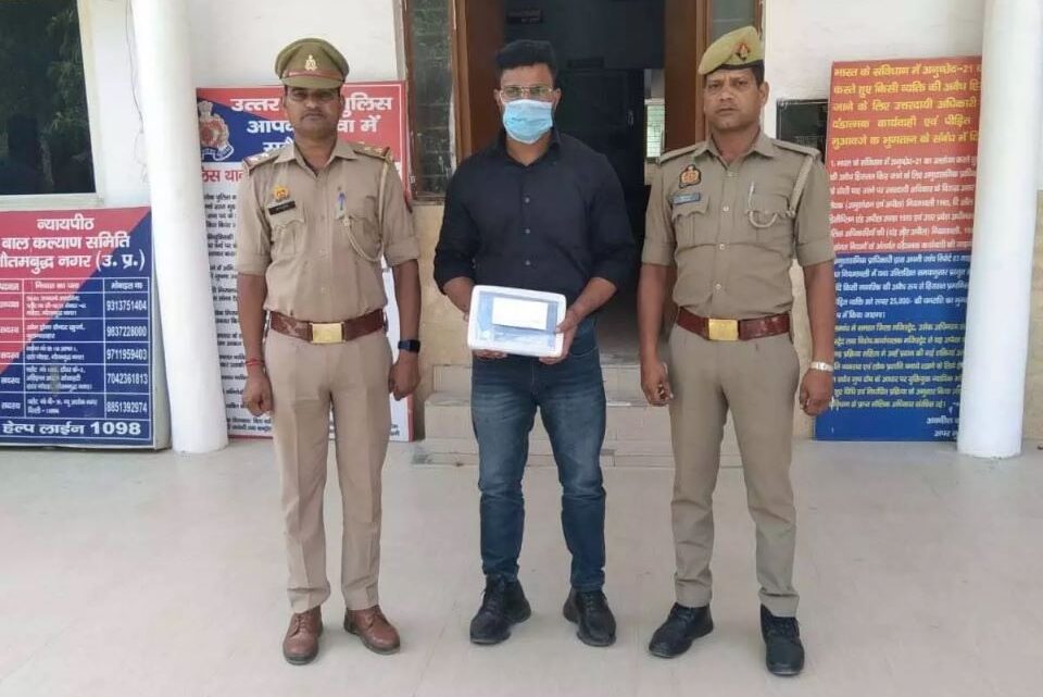 Fake Customs Inspector पकड़ाया, मेट्रोमोनियल साइट पर युवतियों को फंसाकर लेता था पैसा….