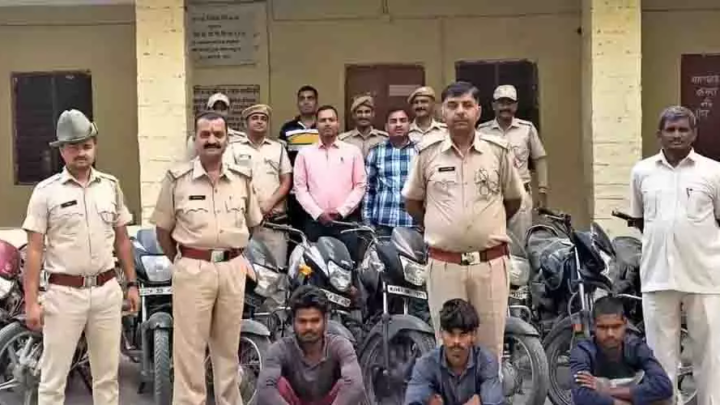 बाइक चोरी के मामलों का खुलासा….