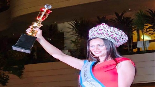 Mrs. India Universe : सरगुजा की Akanksha Singh Rajput बनीं मिसेज इंडिया यूनिवर्स…..