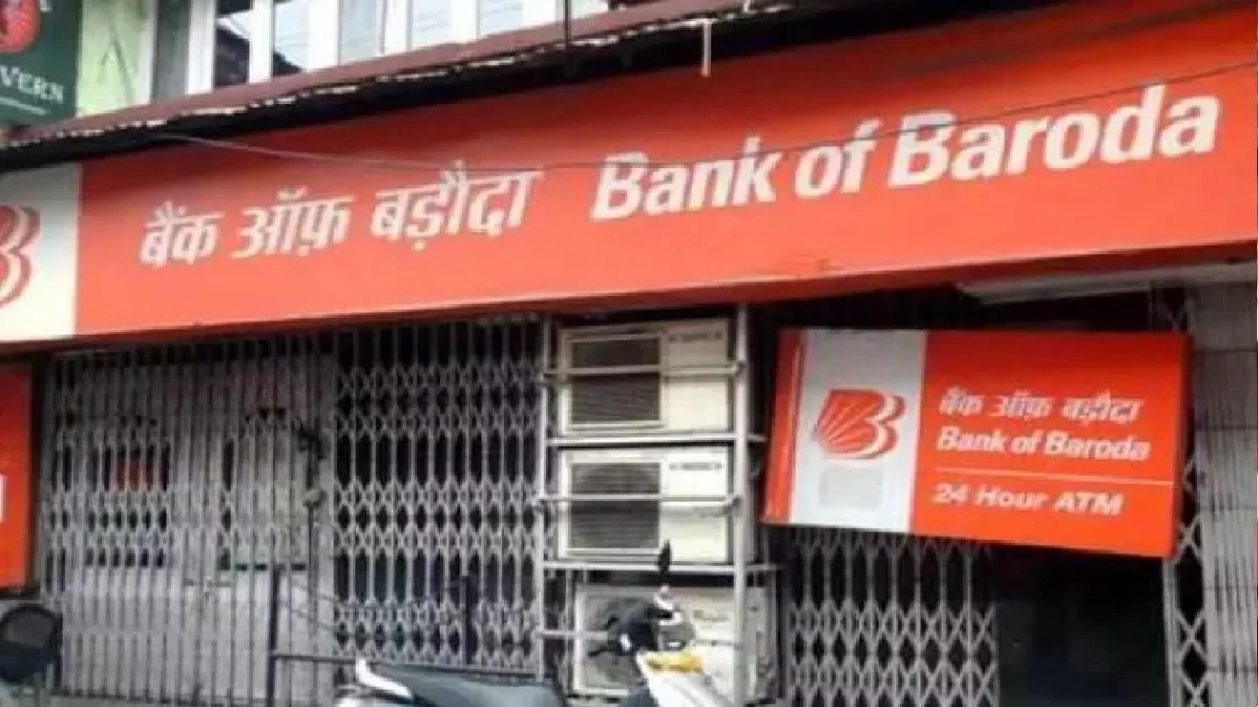 इस सुविधा के साथ चुनिंदा बैंकों की लिस्ट में शामिल हुआ Bank of Baroda, फिजिकल डॉक्यूमेंटेशन की झंझट खत्म