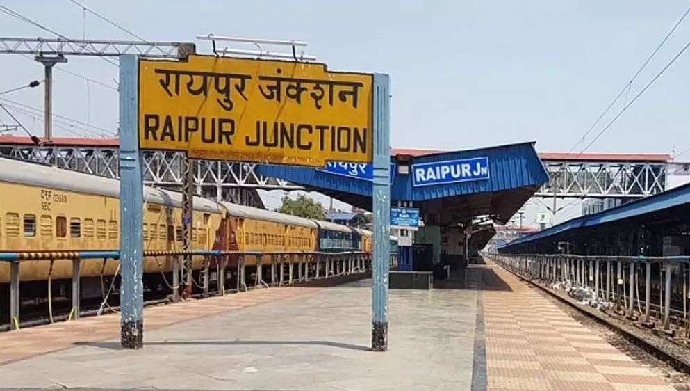 CG Breaking: रायपुर  Railway Station पहुंच रहे है तो पढ़े ये खबर, रेल मंडल ने दी अहम जानकारी…