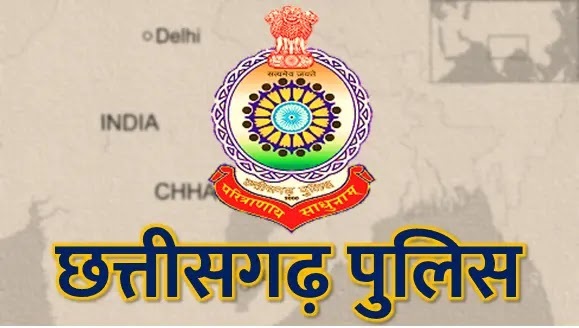 पुलिस विभाग में बड़ा फेरबदल,कई थाना प्रभारी बदले गए, देखे सूची..