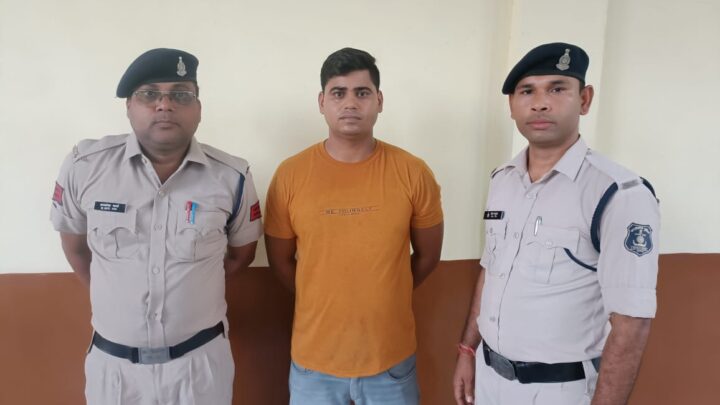 अश्लील गाली गलौच कर जान से मारने की धमकी देने एवं मारपीट करने वाले आरोपी को Janjgir Police ने किया गिरफ्तार