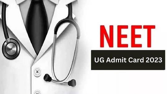 NEET UG 2023 Admit Card: किस दिन रिलीज होंगे नीट यूजी एडमिट कार्ड और कैसे कर पाएंगे डाउनलोड, जानें डिटेल यहां