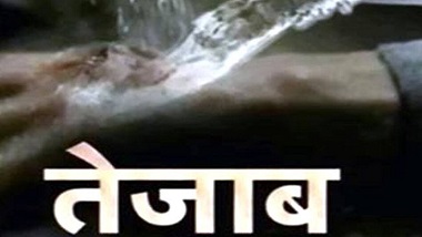 Breaking News : मजदूर के परिवार पर तेजाब हमला, 4 लोग घायल….