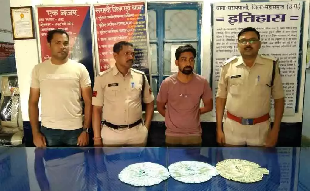 नकली नोट खपाते युवक को Saraipali Police ने किया गिरफ्तार