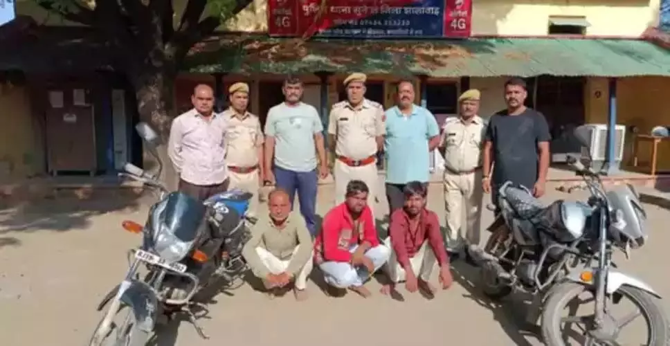 Crime News : पुलिस ने गांजे की तस्करी करते 3 आरोपियों को किया गिरफ्तार