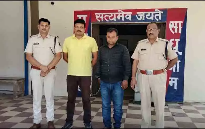 Korba Crime : सरकारी नौकरी लगाने के नाम ठगी करने वाले आरोपी गिरफ्तार