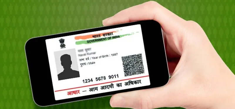 अगर आधार कार्ड से जुड़ा Mobile Number भूल गए, तो घर बैठे कर पाएंगे पता, UIDAI ने नई सेवा की शुरू