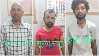 थाना कोतवाली पुलिस राजनांदगांव की कार्यवाही….03 स्थायी वारंटियों को पुलिस द्वारा किया गया गिरफ्तार