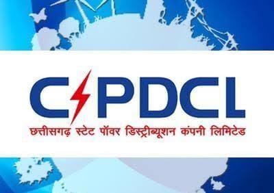 CG Job Alert : Power Company में डाटा एंट्री ऑपरेटर भर्ती हेतु चयन सूची जारी….