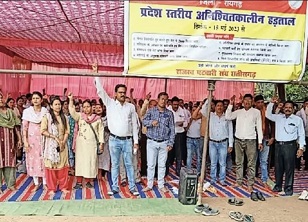 CG News : पटवारियों को लगा तगड़ा झटका, सरकार ने हड़ताल पर लगाया एस्मा, देखें आदेश…