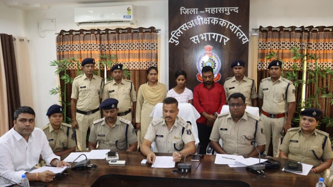 पुलिस अधीक्षक महासमुंद धर्मेन्द्र सिंह (IPS) के मार्गदर्शन में अवैध मादक पदार्थ गांजा पर Mahasamund Police की बडी कार्यवाही…..