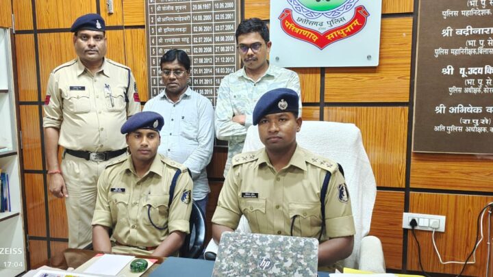 Korba Crime News : क्रिप्टो करेंसी के नाम पर 32 लाख से अधिक की धोखाधड़ी, ऐसे हुआ अंतरराष्ट्रीय गिरोह का पर्दाफाश….