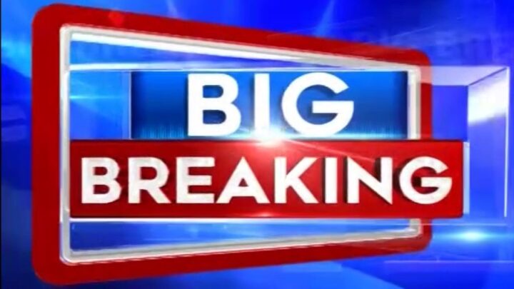 BIG BREAKING : दीवार ढहने से पांच बच्चों की मौत, 5 घायल….