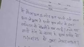 घर में थी शादी, बेटे ने मुर्दाघर में रखवाई बुजुर्ग मां की लाश, कहा- 3 दिन बाद ले जाऊंगा