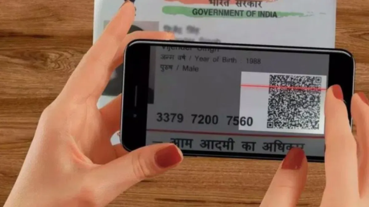 Farji Aadhar Card से खोला बैंक अकाउंट, फिर किया करोड़ों रुपए का फ्रॉड