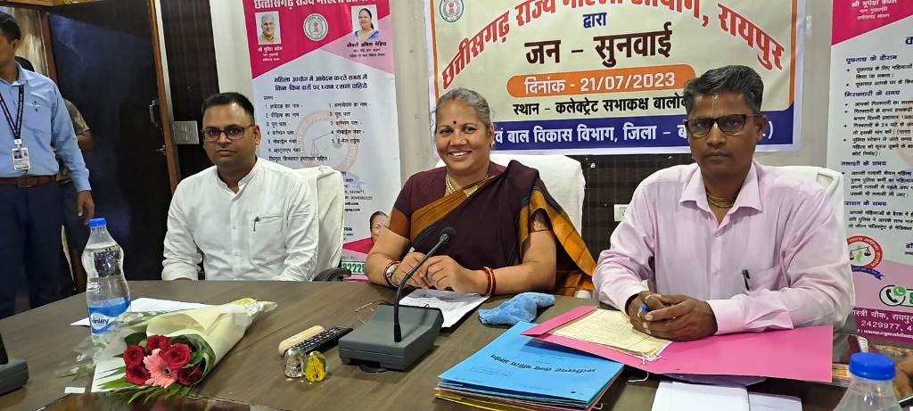 CG NEWS: सास ने बहु के खिलाफ दर्ज कराया मामला, रायपुर में आयोग कराएगा सुलह