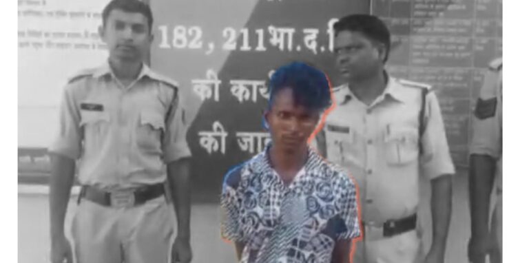 CG Breaking News : युवती की अर्द्धनग्न लाश का रहस्य 24 घंटे में सुलझा, पुलिस ने हत्या के आरोप में पड़ोसी युवक को किया गिरफ्तार