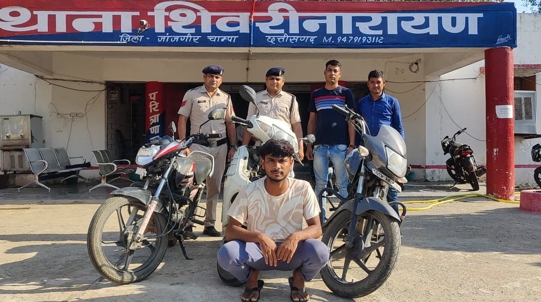 मोटर साईकल चोरी करने वाला आरोपी को Shivrinarayan Police ने किया गिरफ्तार