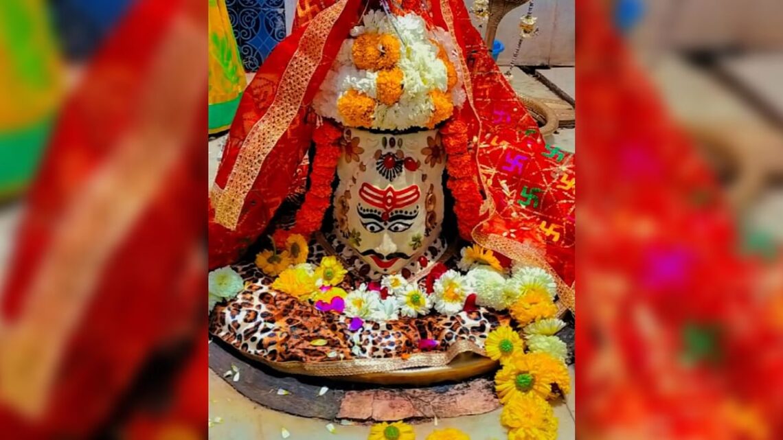 Sawan 2023: उज्जैन का कुटुम्बेश्वर महादेव मंदिर, जहां विराजमान है पंचमुखी शिवलिंग; ये है मान्यता