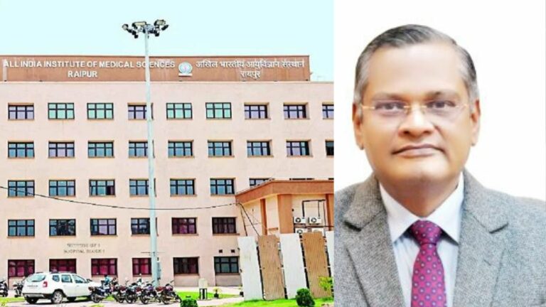 Raipur AIIMS : रायपुर एम्स के नए निदेशक होंगे डॉ.अजय सिंह