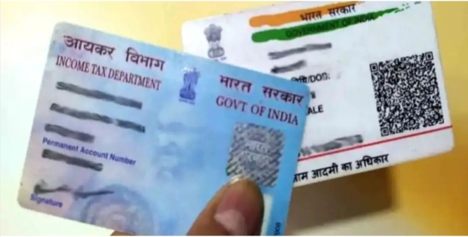 PAN-Aadhaar Link: जिनके PAN-आधार से नहीं हुए हैं लिंक, उन्हें घबराने की जरूरत नहीं; पोस्ट ऑफिस में शुरू हो सकती है लिंकिंग सर्विस