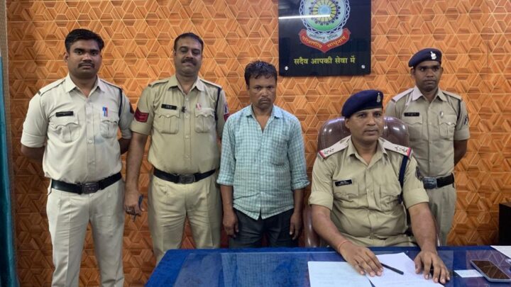 Korba Police की कार्यवाही….नाबालिग से छेड़छाड़, आरोपी गिरफ्तार