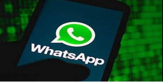 Whatsapp New Feature : वाट्सएप पर नया फीचर, अब ग्रुप एडमिन को मिलेगा ये पावर….